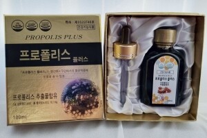 해찬골 프로폴리스 100ml | 해찬골벌꿀농원